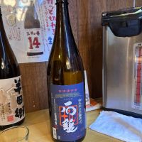 
            石鎚_
            コードネーム ニホンシュさん