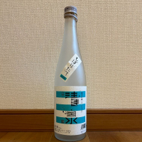清泉