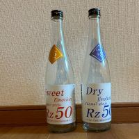 Rz50のレビュー by_コードネーム ニホンシュ