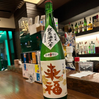 茨城県の酒