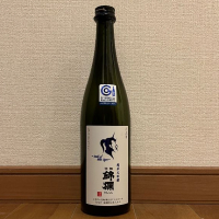 錦爛