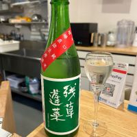 残草蓬莱