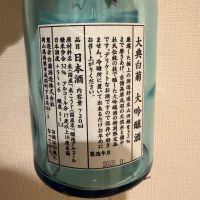 大典白菊のレビュー by_コードネーム ニホンシュ