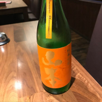 山本