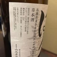 義侠のレビュー by_コードネーム ニホンシュ