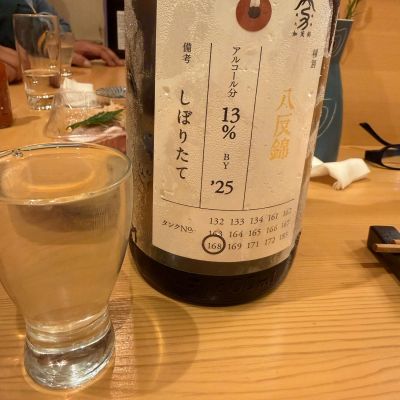 荷札酒のレビュー by_こーじ