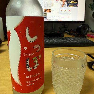 しっぽのレビュー by_こーじ