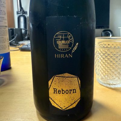 飛鸞のレビュー by_こーじ