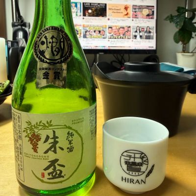 千代の園のレビュー by_こーじ