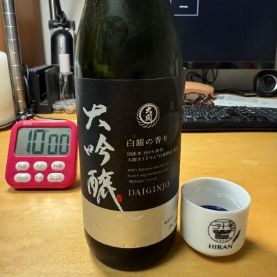 のレビュー by_こーじ