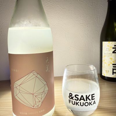 天美のレビュー by_こーじ