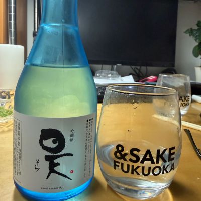 昊のレビュー by_こーじ