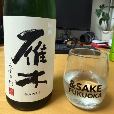 雁木のレビュー by_こーじ
