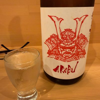 赤武のレビュー by_こーじ