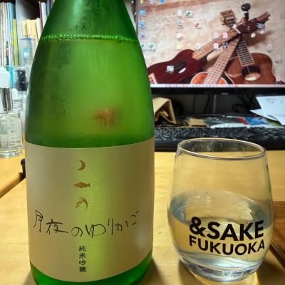 月夜のゆりかごのレビュー by_こーじ