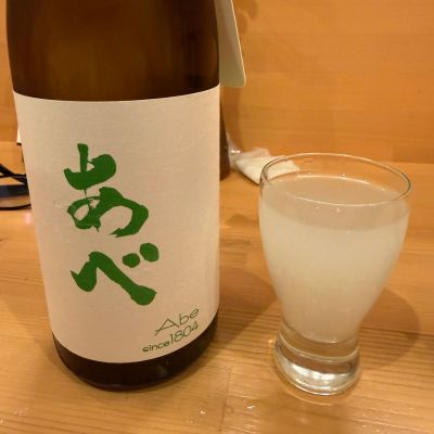 あべのレビュー by_こーじ