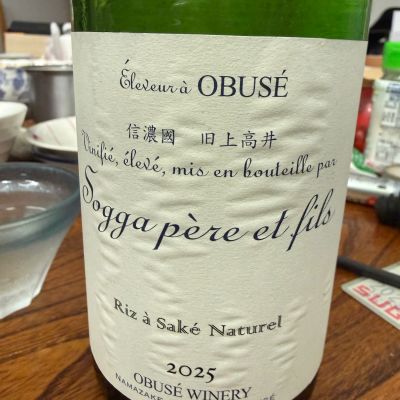 ソガペールエフィス(ソガペール エ フィス) | 日本酒 評価・通販 SAKETIME