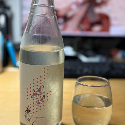 雅楽代のレビュー by_こーじ