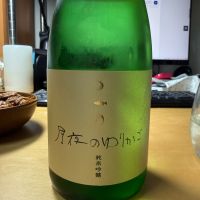 月夜のゆりかごのレビュー by_こーじ