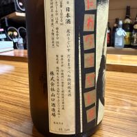 庭のうぐいすのレビュー by_こーじ