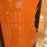 甲子のレビュー by_こーじ