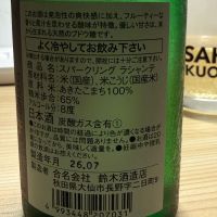 ラシャンテ（LACHANTE)のレビュー by_こーじ