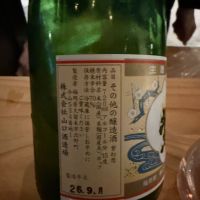 庭のうぐいすのレビュー by_こーじ