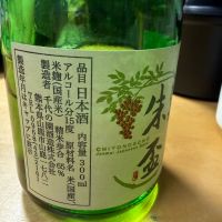 千代の園のレビュー by_こーじ