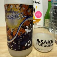 神心