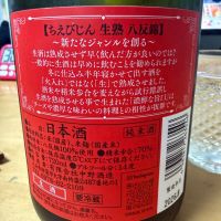 ちえびじんのレビュー by_こーじ