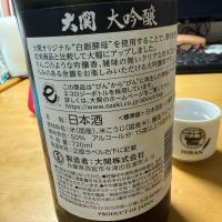 のレビュー by_こーじ