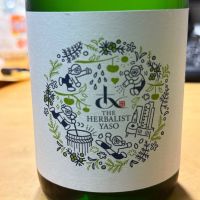 あべのレビュー by_こーじ