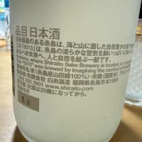 田中六五のレビュー by_こーじ