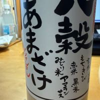 若竹屋のレビュー by_こーじ