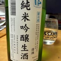 風和のレビュー by_こーじ