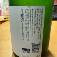 あべのレビュー by_こーじ