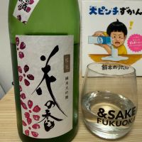 花の香