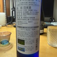 飛鸞のレビュー by_こーじ