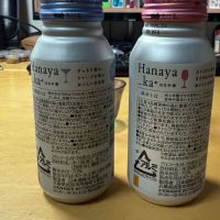 はなや香のレビュー by_こーじ