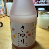 白鶴のレビュー by_こーじ