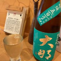 大那のレビュー by_こーじ