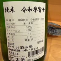 開運のレビュー by_こーじ