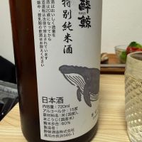 酔鯨のレビュー by_こーじ