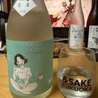 山の壽