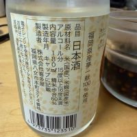 喜多屋のレビュー by_こーじ