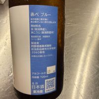 あべのレビュー by_こーじ