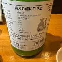 玉櫻のレビュー by_こーじ