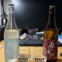 雅楽代のレビュー by_こーじ