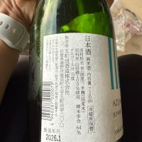 東一のレビュー by_こーじ