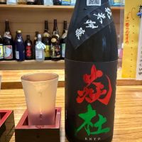 炎杜